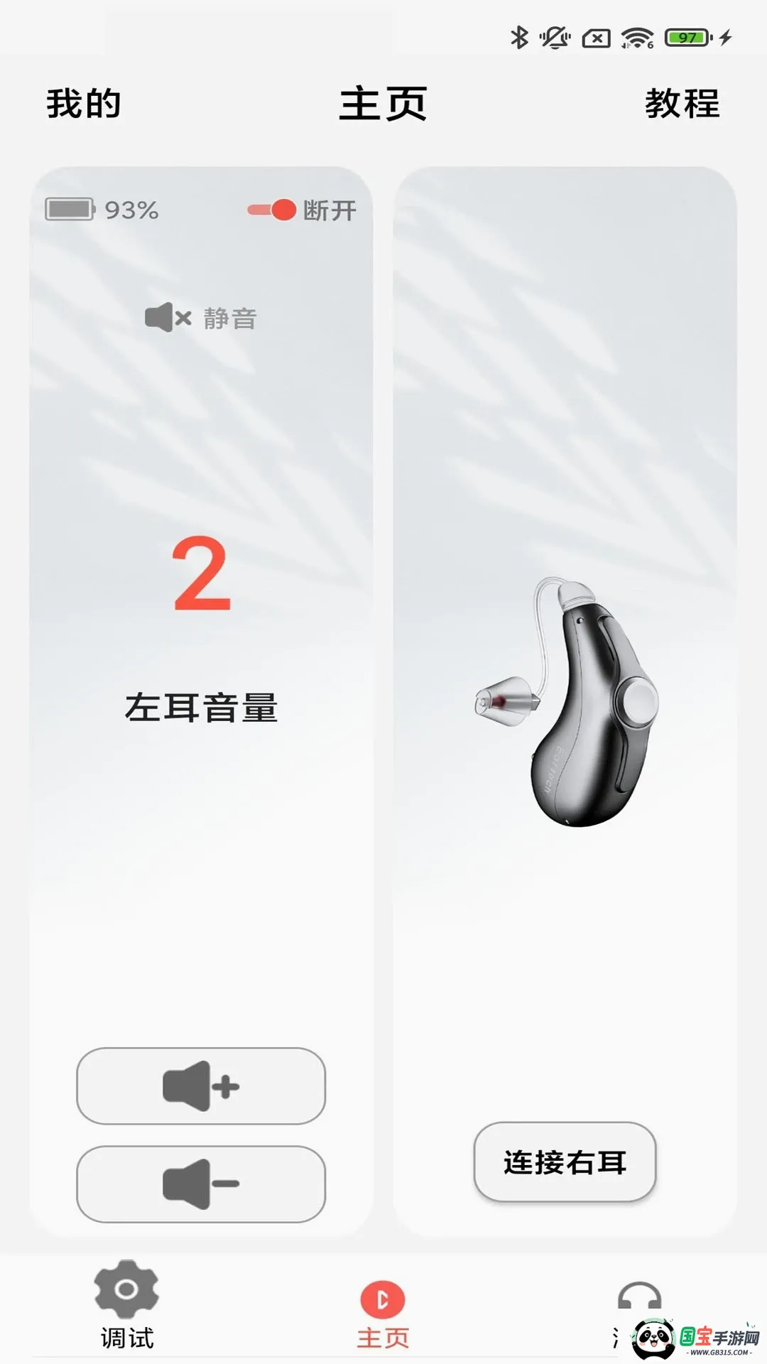 ֿ�����������ֻ���v3.9.01 ��׿���ͼ0