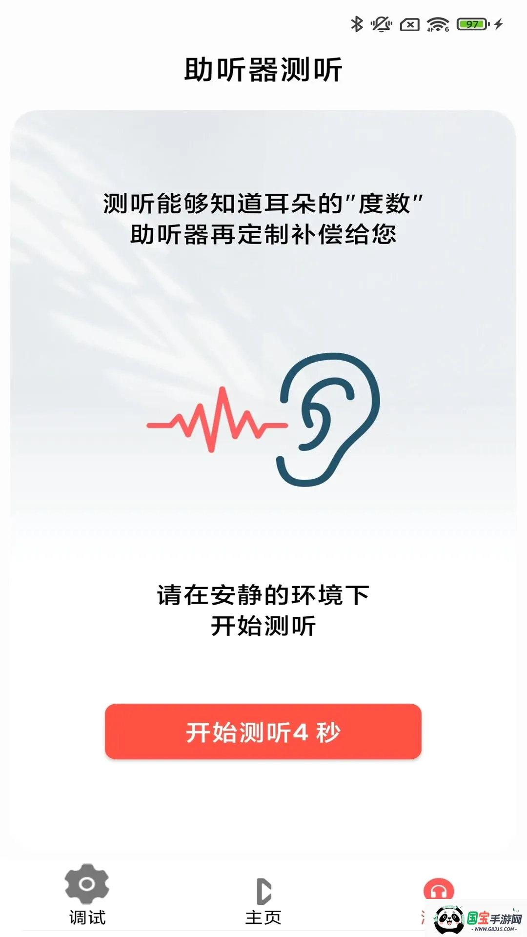 ֿ�����������ֻ���v3.9.01 ��׿���ͼ1
