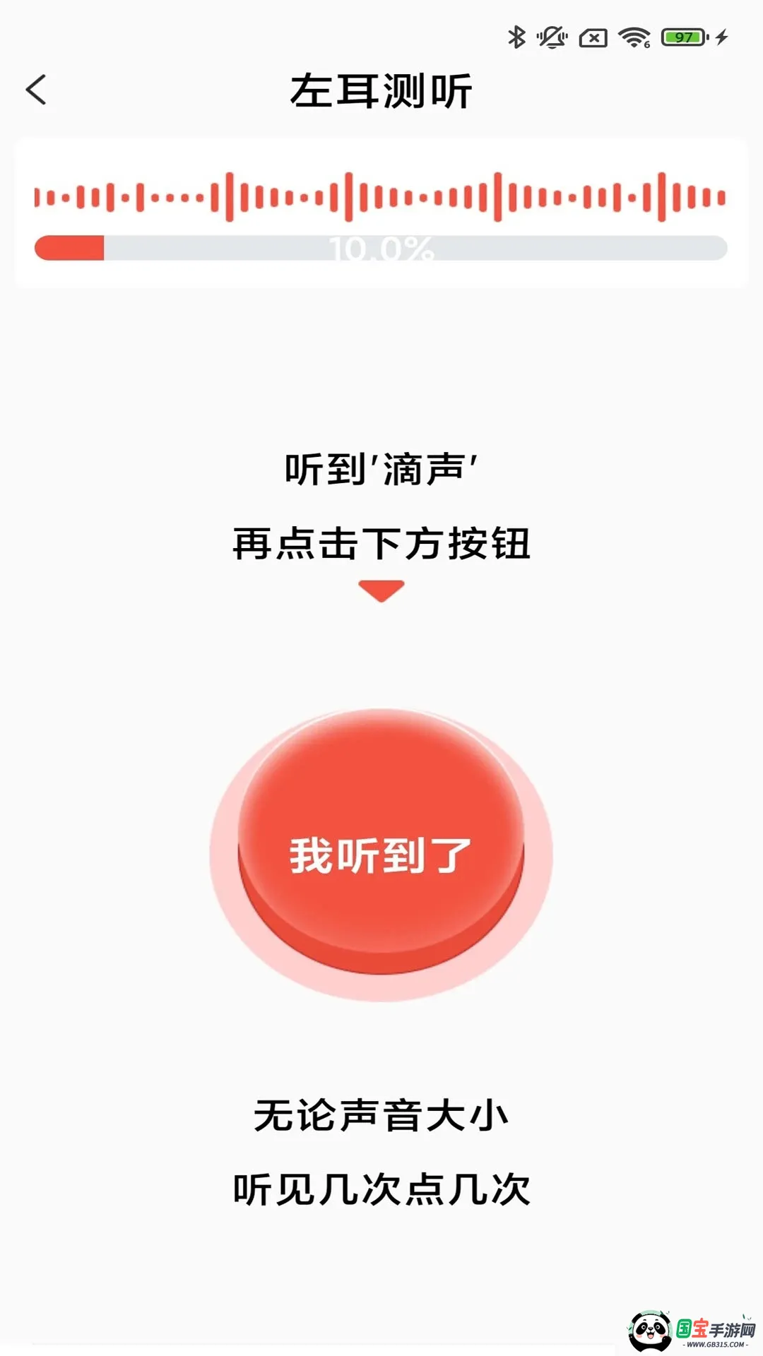 ֿ�����������ֻ���v3.9.01 ��׿���ͼ2
