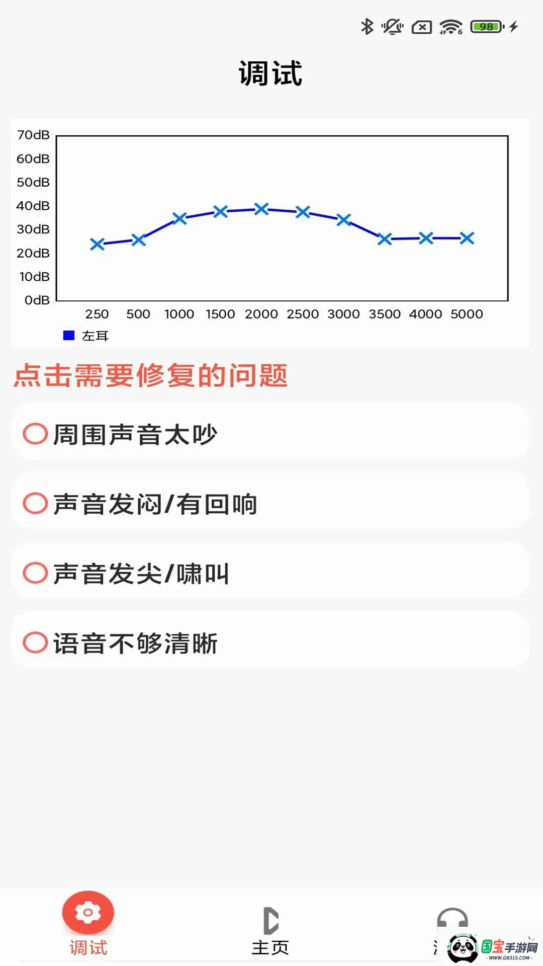 ֿ�����������ֻ���v3.9.01 ��׿���ͼ4