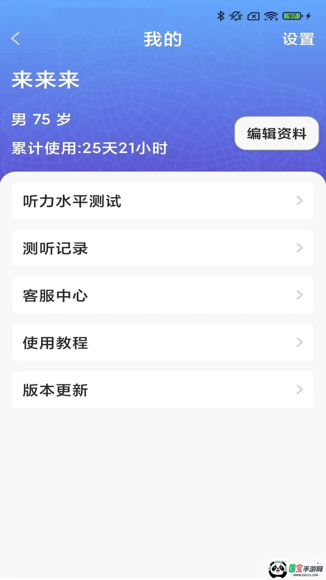 ֿ�����������ֻ���v3.9.01 ��׿���ͼ3
