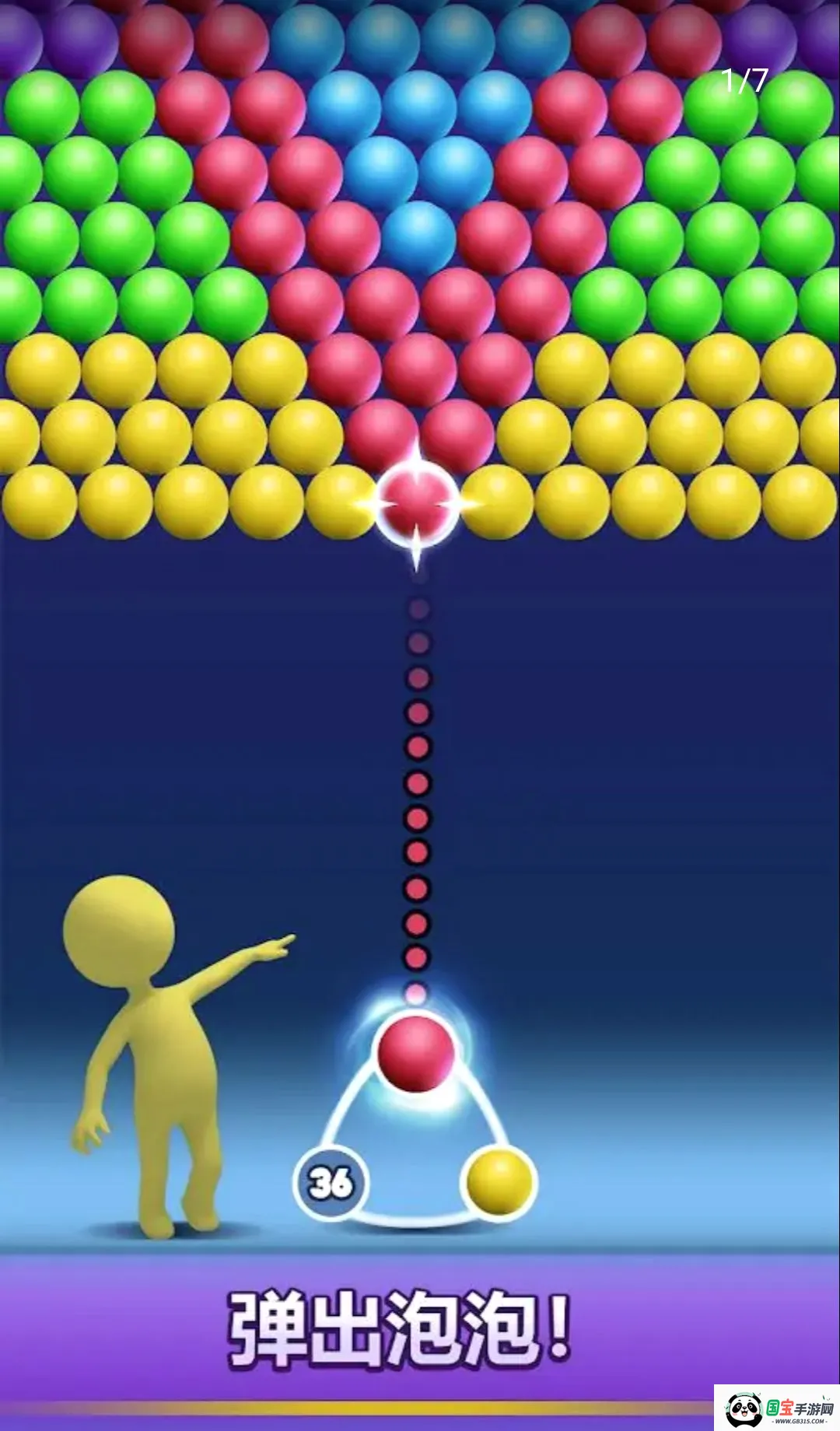 ��������רҵ��v5.4 ��׿���ͼ0