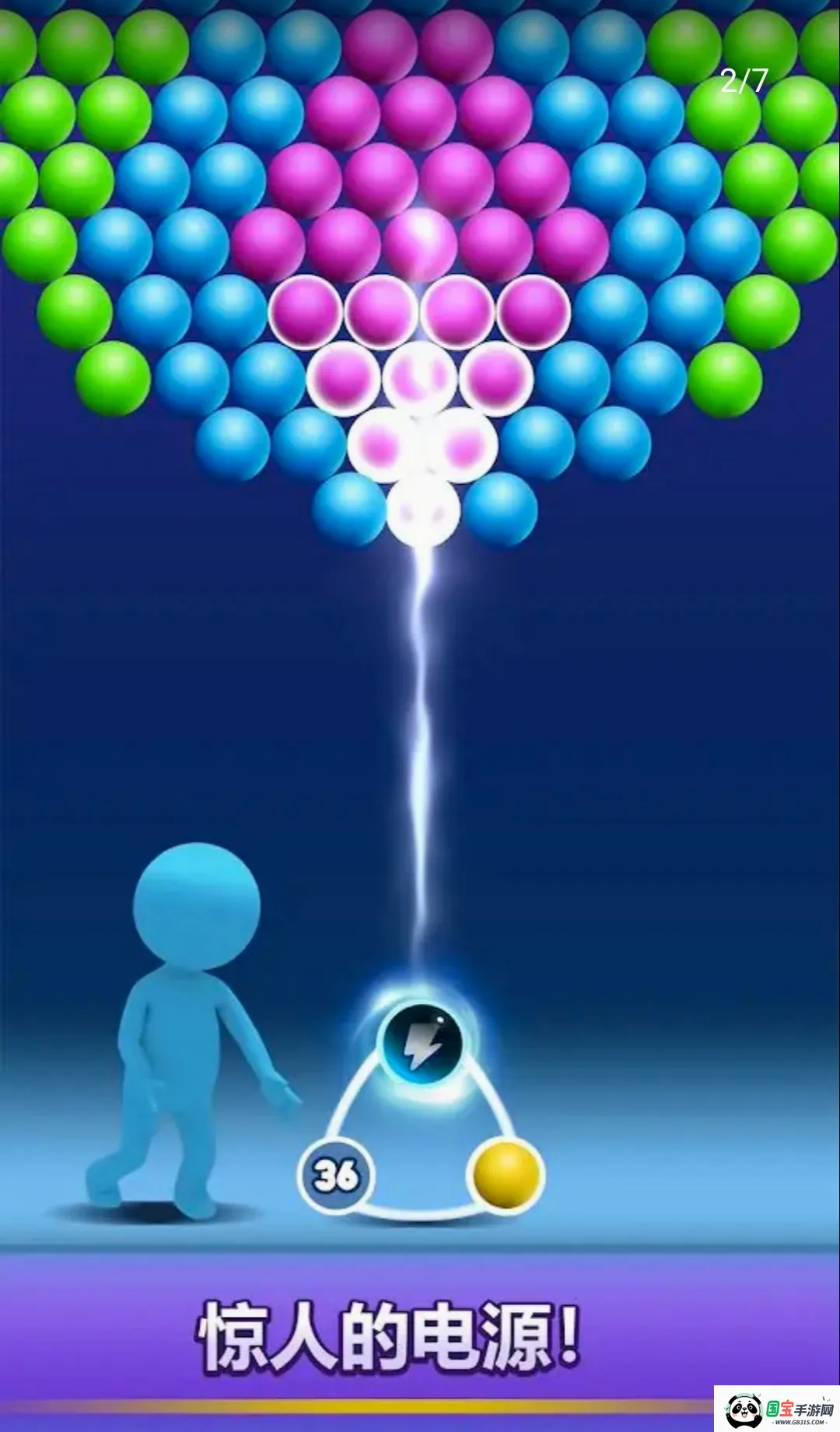 ��������רҵ��v5.4 ��׿���ͼ1