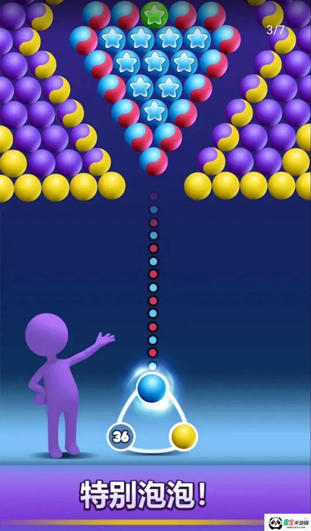 ��������רҵ��v5.4 ��׿���ͼ2