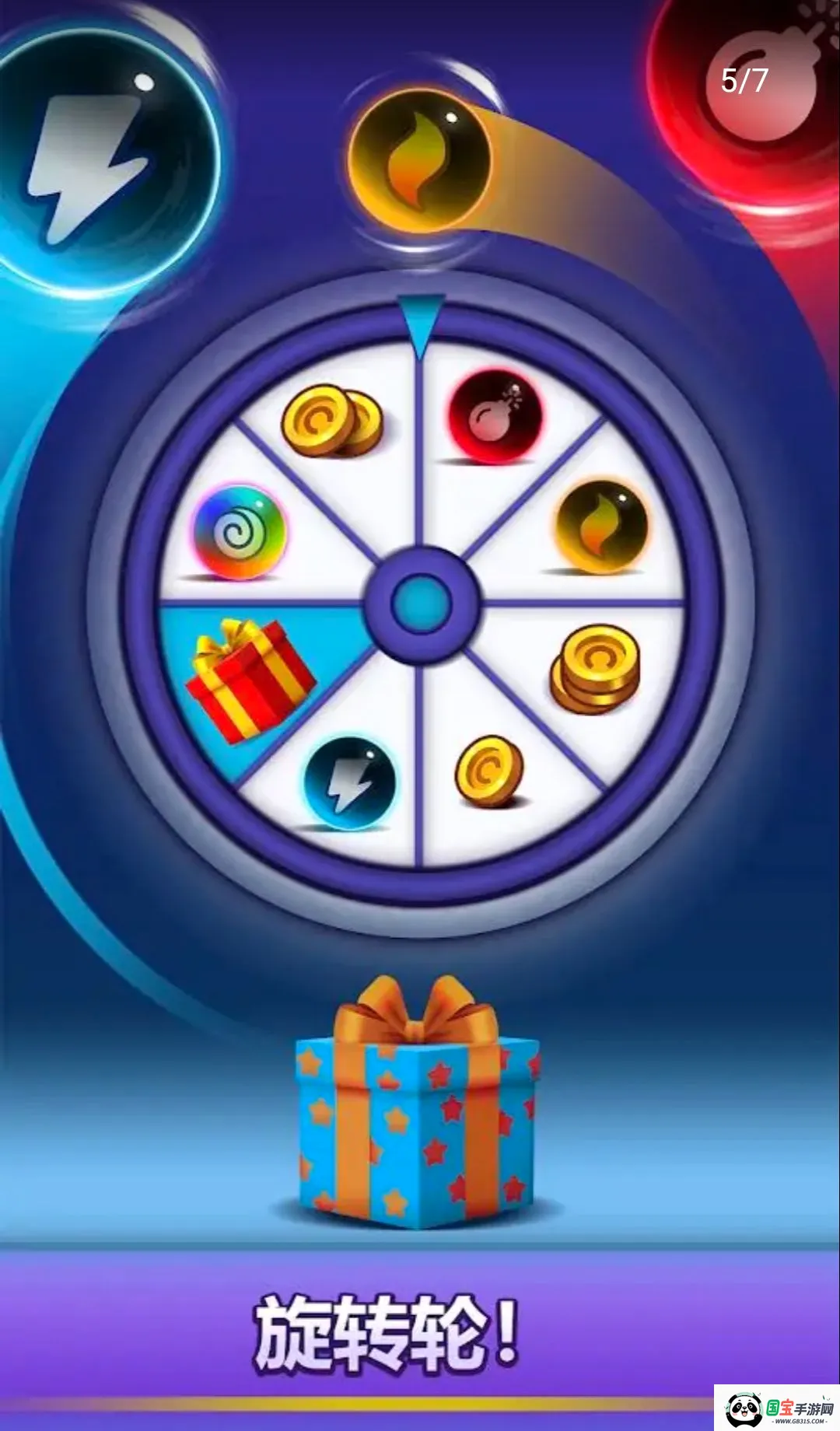 ��������רҵ��v5.4 ��׿���ͼ4