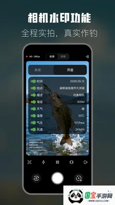 �����˶���������ֻ���v1.6 ��Ѱ��ͼ4