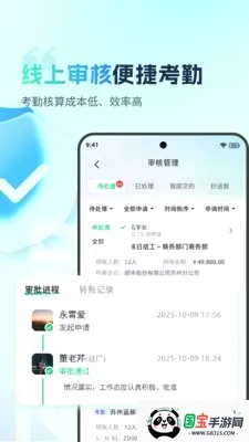 �ӵ�������2026���°汾v2.0.4 �ֻ����ͼ0