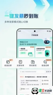 �ӵ�������2026���°汾v2.0.4 �ֻ����ͼ1