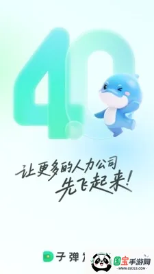 �ӵ�������2026���°汾v2.0.4 �ֻ����ͼ3
