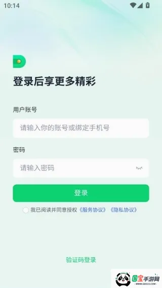 �ӵ�������2026���°汾