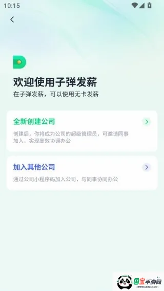 �ӵ�������2026���°汾