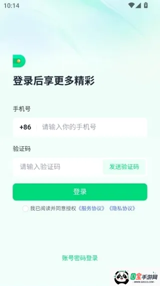 �ӵ�������2026���°汾