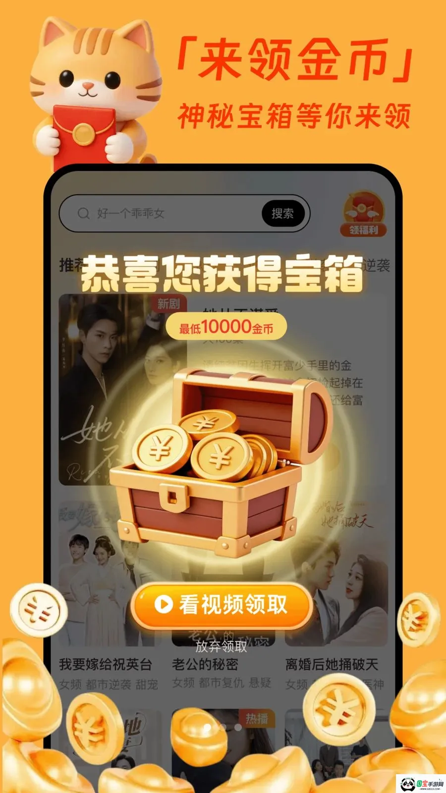 �����̾�׬Ǯ��2026�ٷ����°汾v1.0.1 ��׿���ͼ0