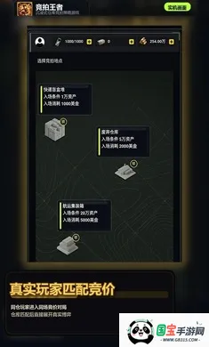 �������������ֻ���v1.0 ��׿���ͼ0