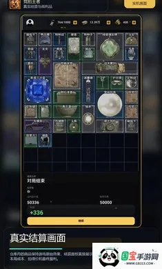 �������������ֻ���v1.0 ��׿���ͼ2