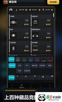 �������������ֻ���v1.0 ��׿���ͼ1