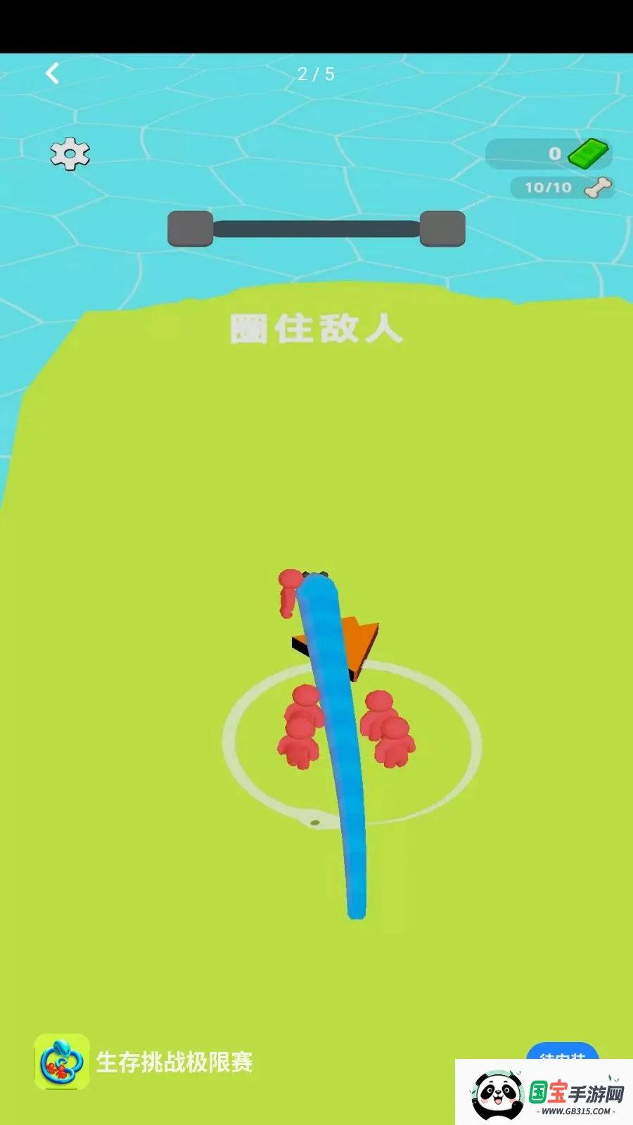 ������ս�����������ֻ���v1.0.0 �ֻ����ͼ1