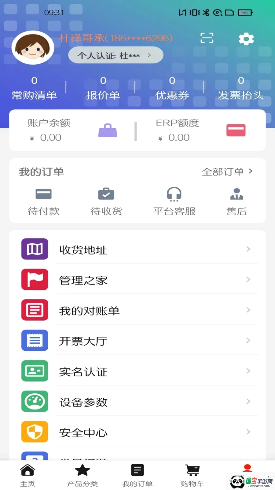 ��Ȧ2026���°汾v1.0.15 �ֻ����ͼ1