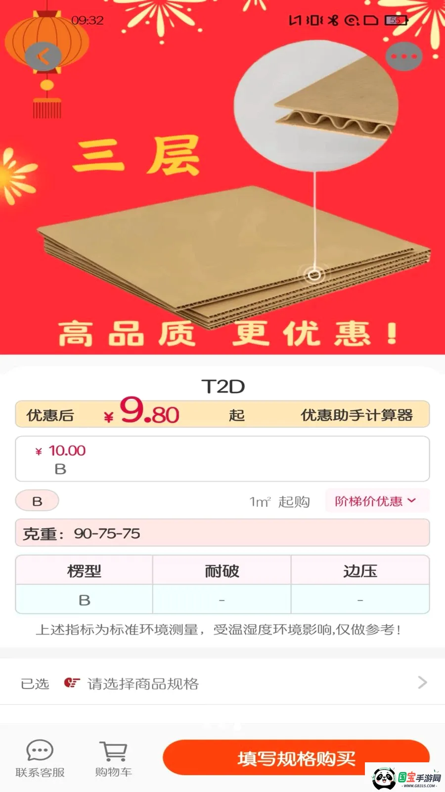 ��Ȧ2026���°汾v1.0.15 �ֻ����ͼ2