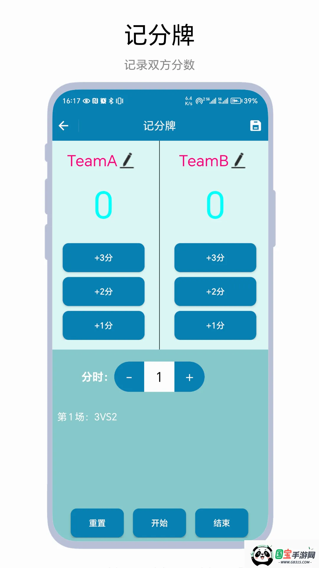 ����Ƿ���v1.0.2 ��Ѱ��ͼ1
