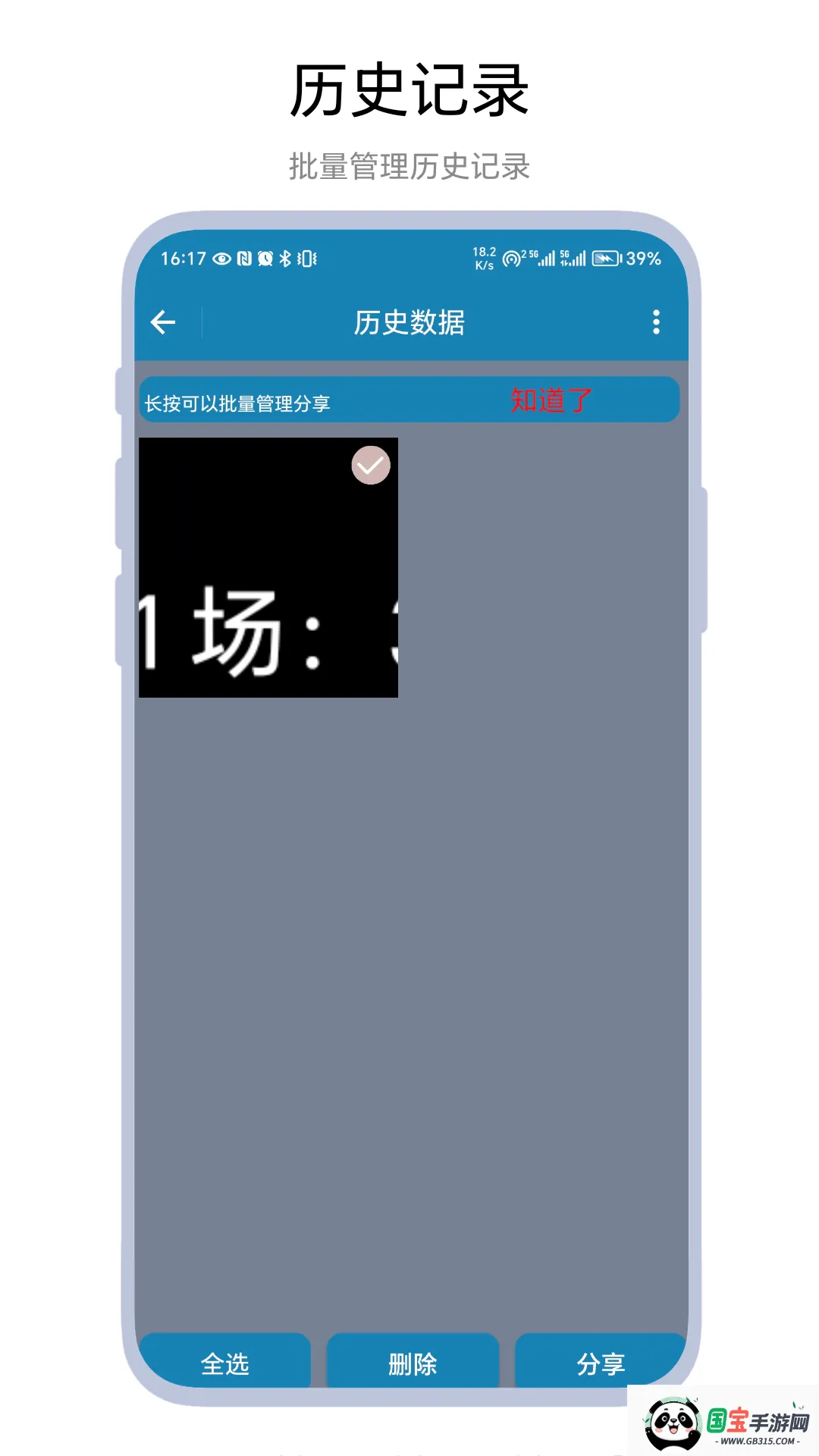 ����Ƿ���v1.0.2 ��Ѱ��ͼ0