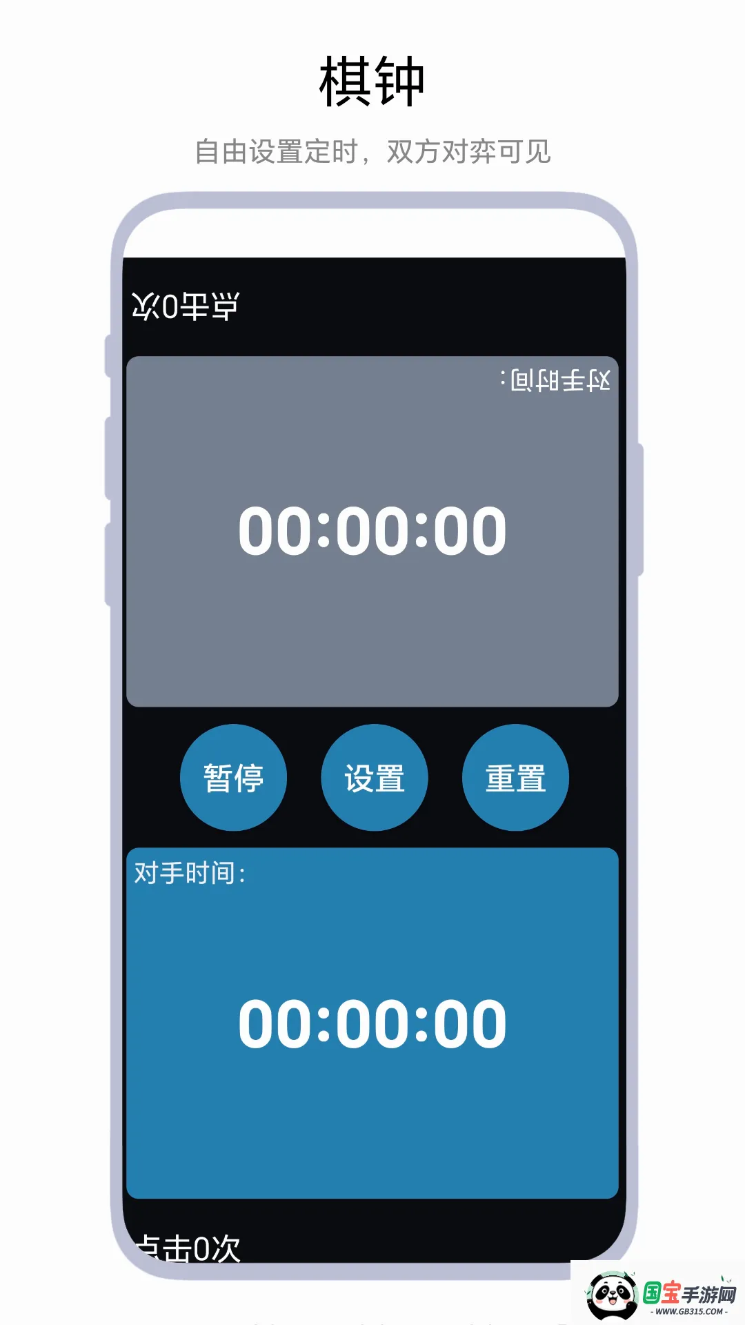 ����Ƿ���v1.0.2 ��Ѱ��ͼ3