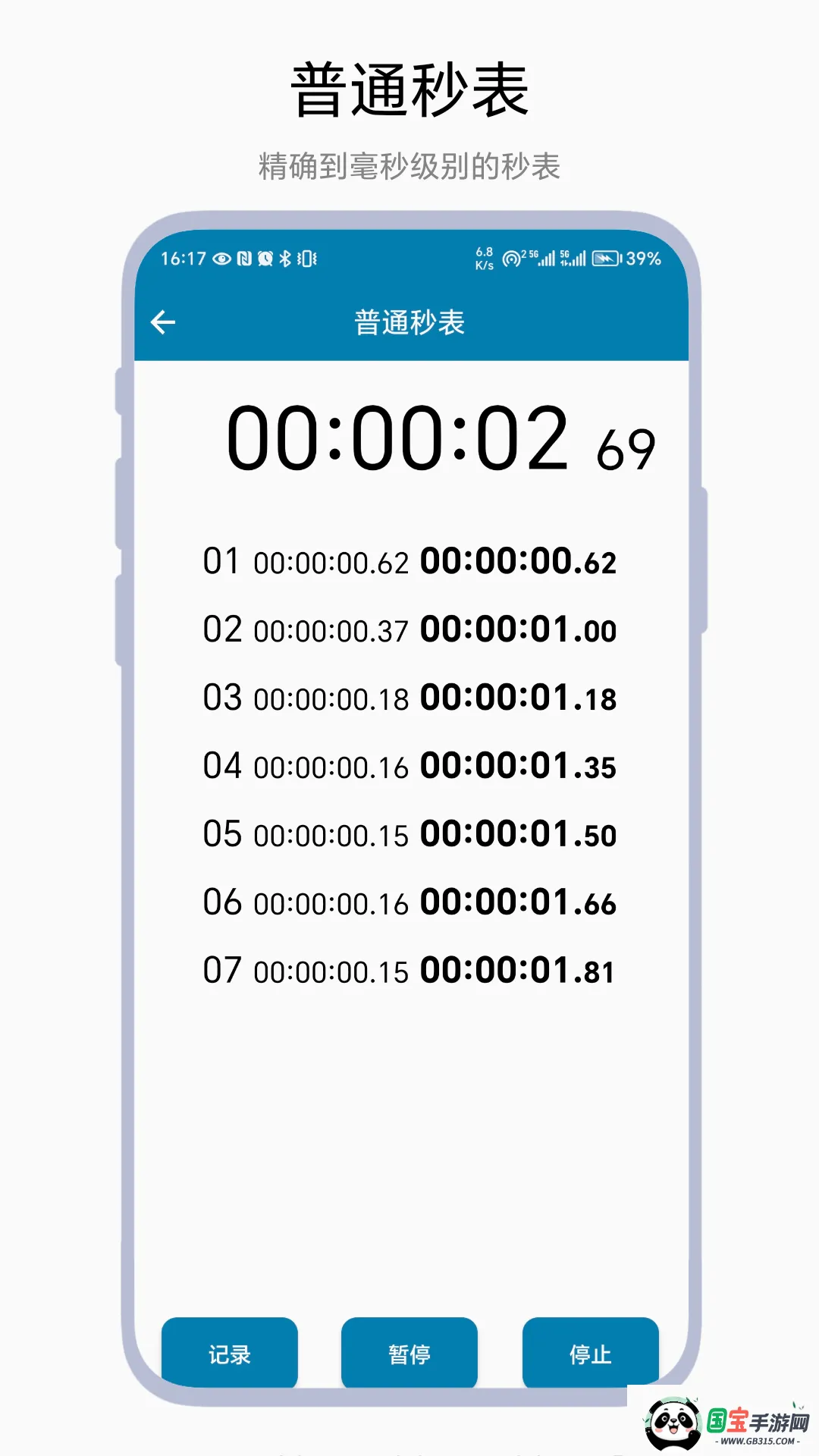 ����Ƿ���v1.0.2 ��Ѱ��ͼ2