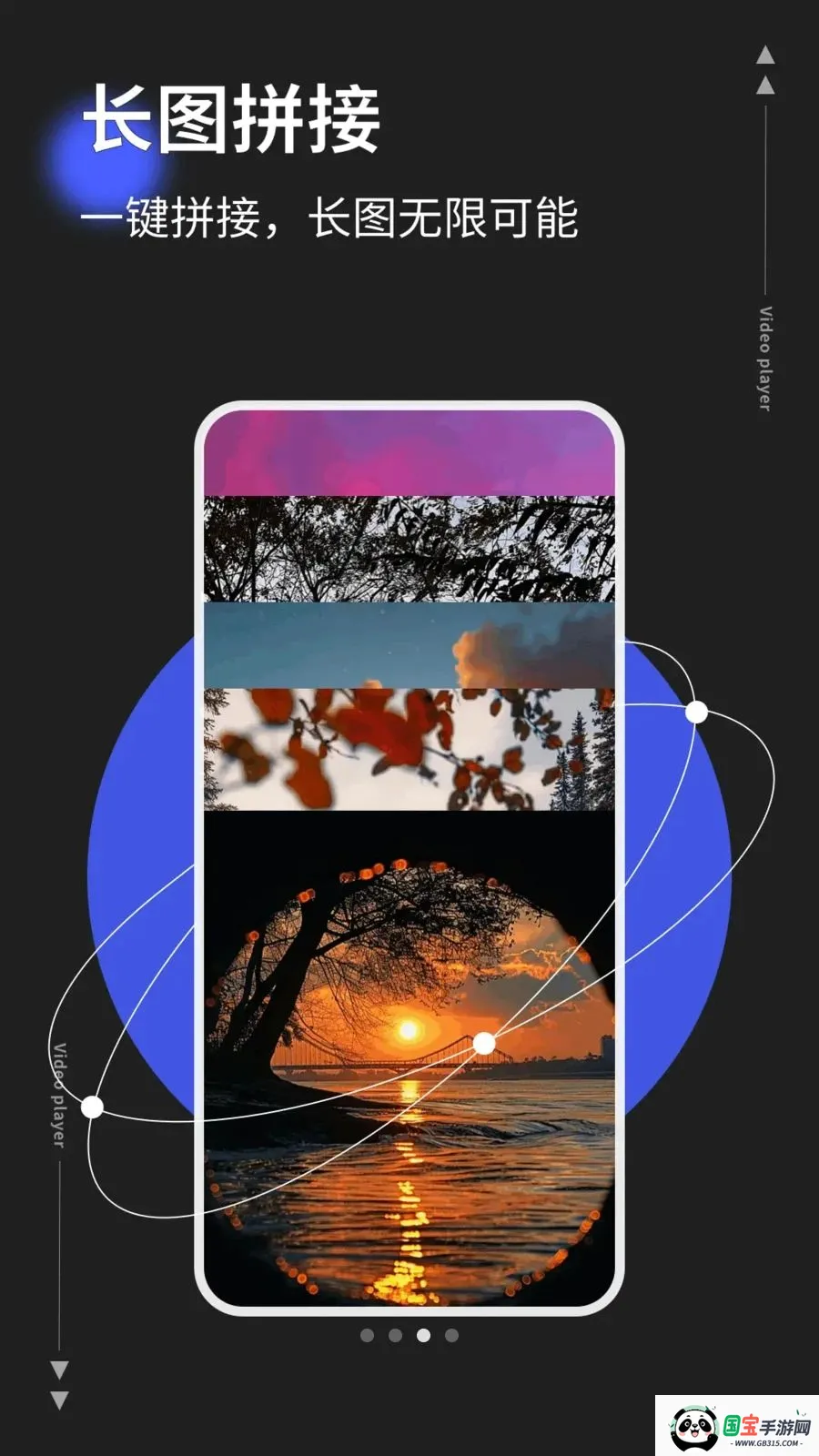 photocov1.0.5 免费版截图2