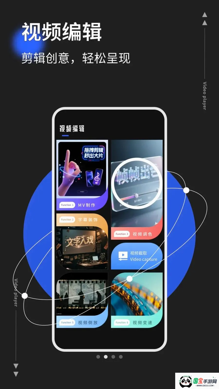 photocov1.0.5 免费版截图1