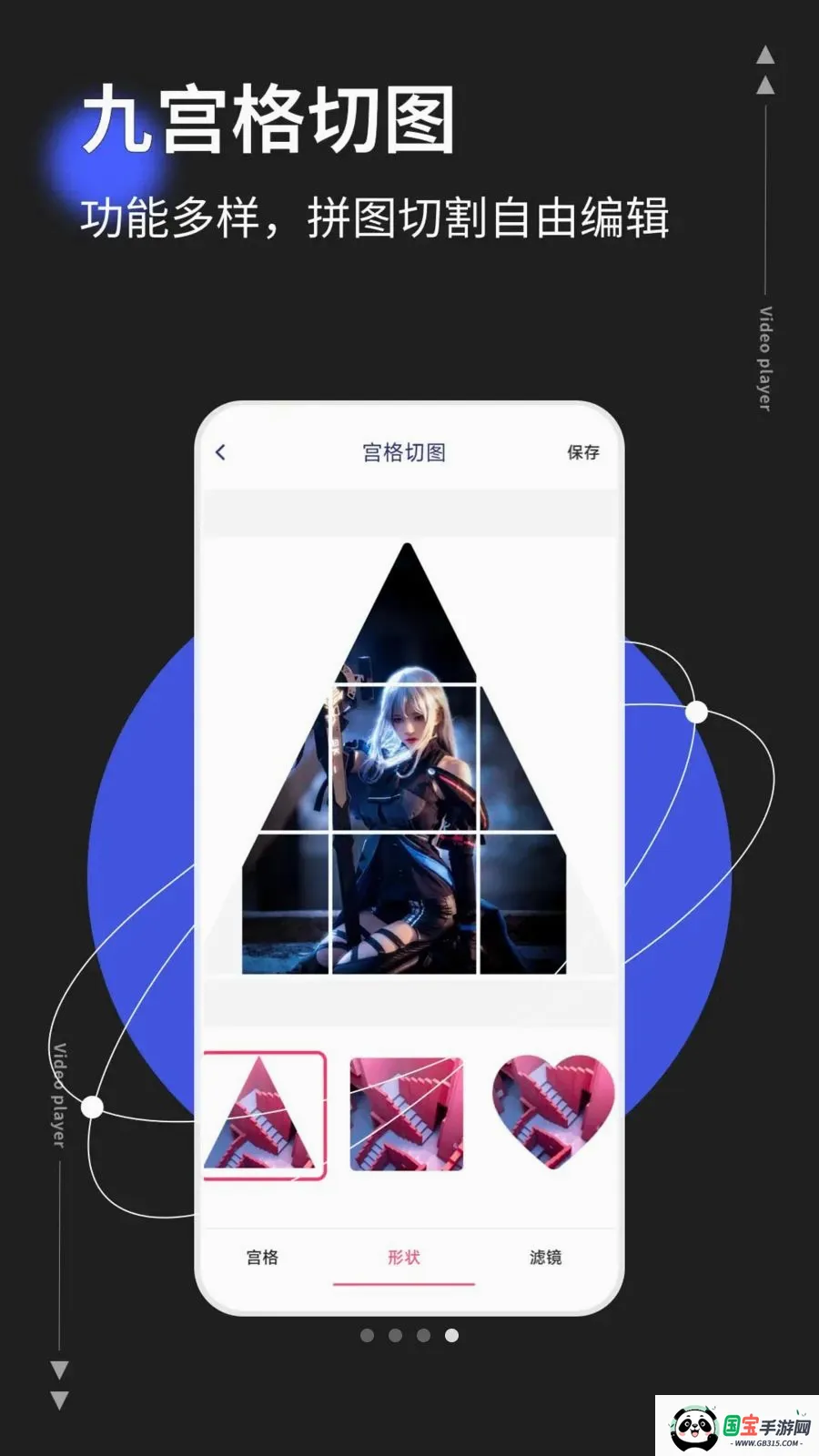 photocov1.0.5 免费版截图3