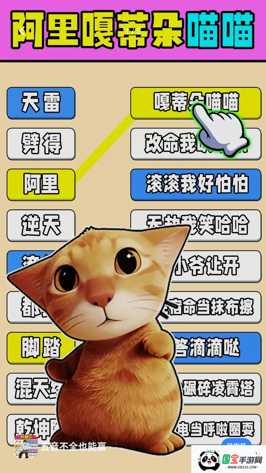 ������ȫҲ��Ӯv1.0.1 ��׿���ͼ0