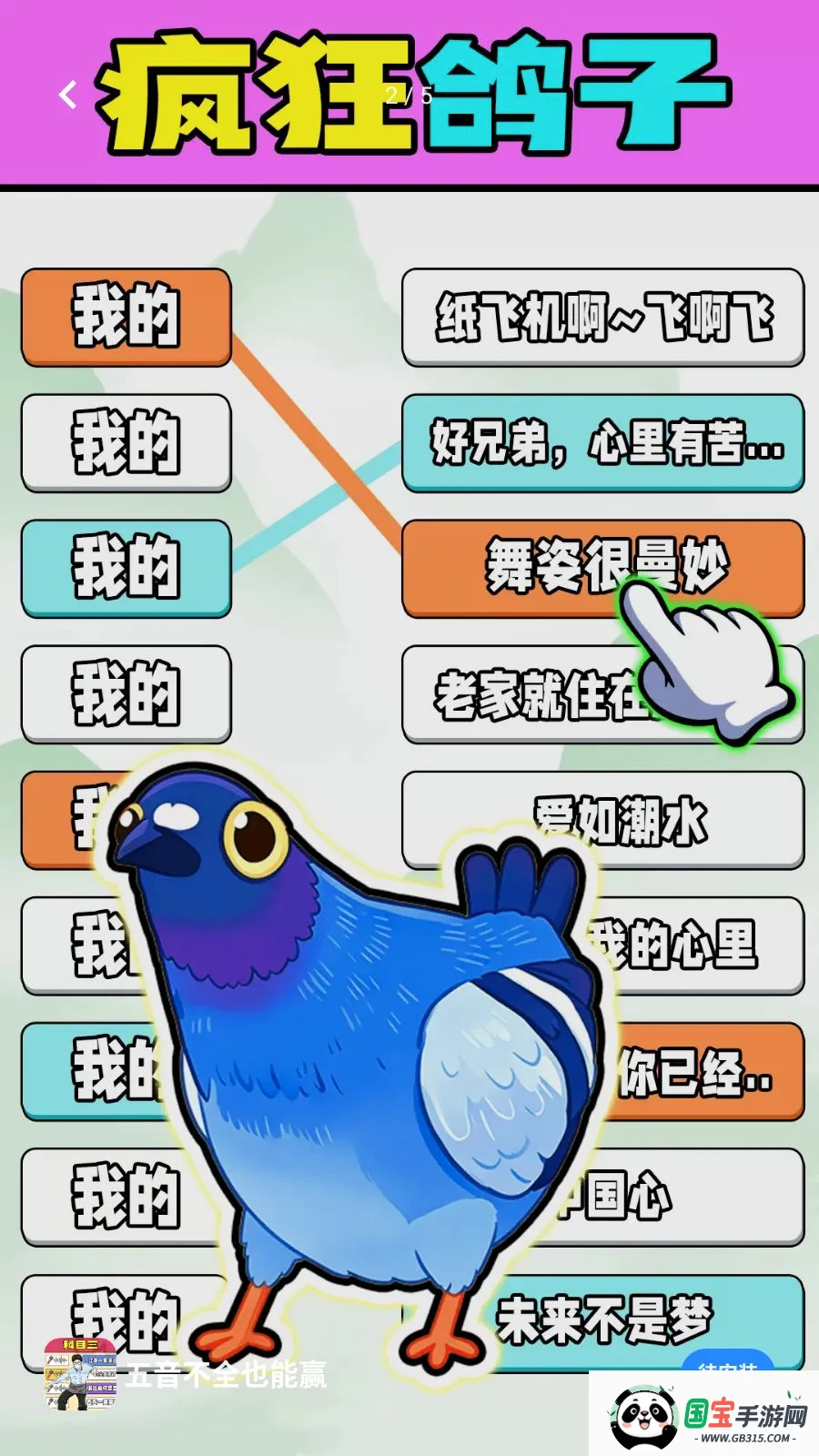 ������ȫҲ��Ӯv1.0.1 ��׿���ͼ1