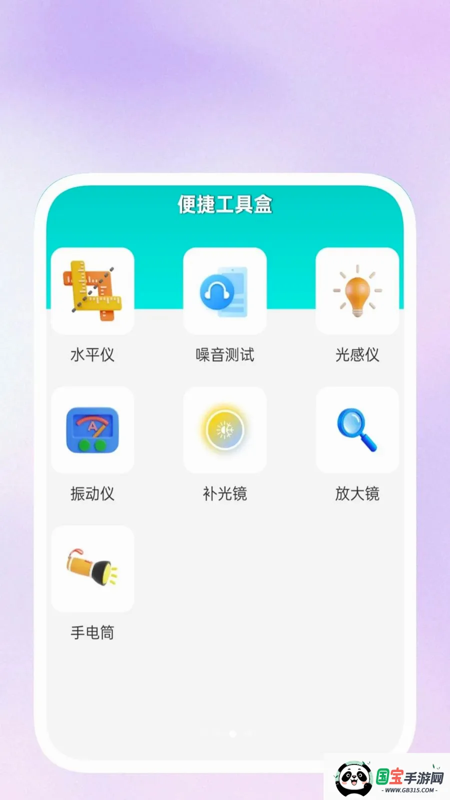 ���ݹ�����v1.0.5 ��Ѱ��ͼ2