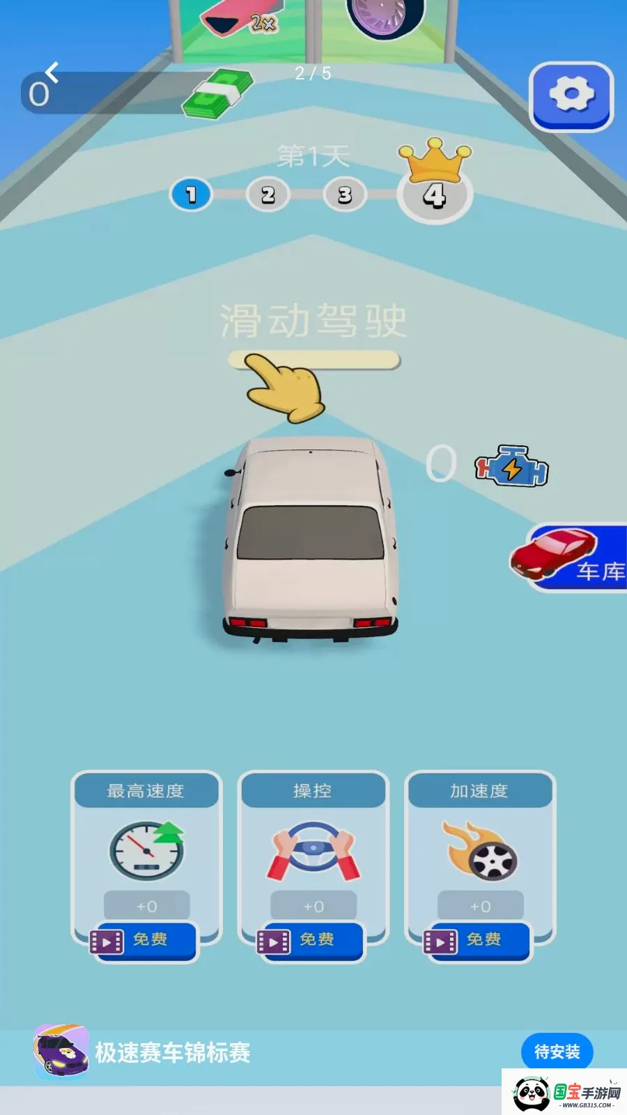 ��������������v1.0.0 �ֻ����ͼ1