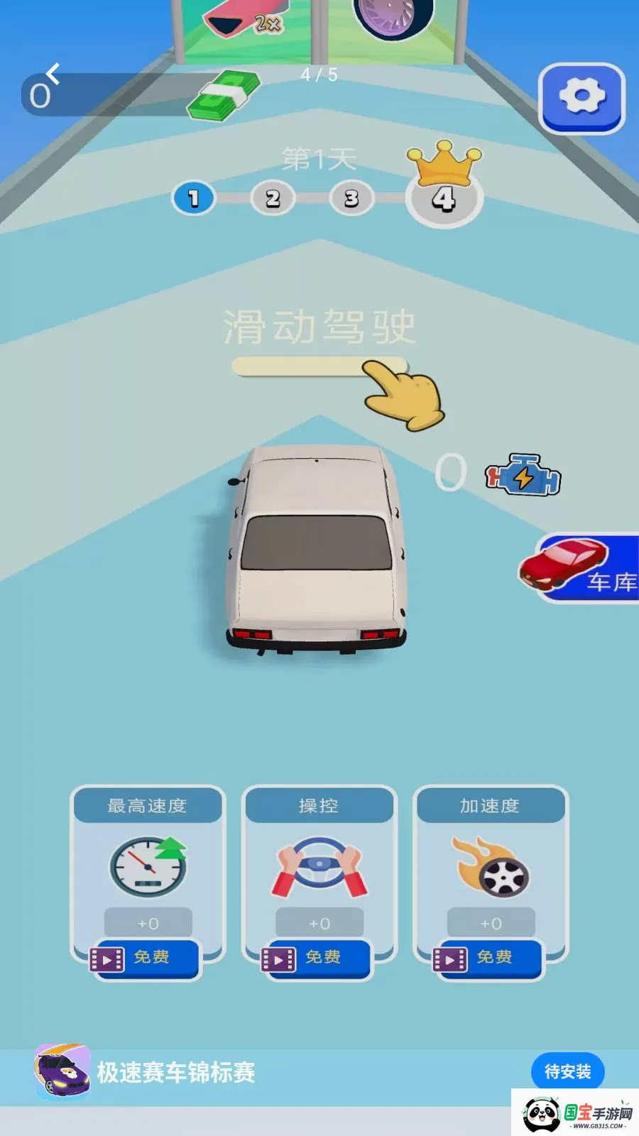 ��������������v1.0.0 �ֻ����ͼ3