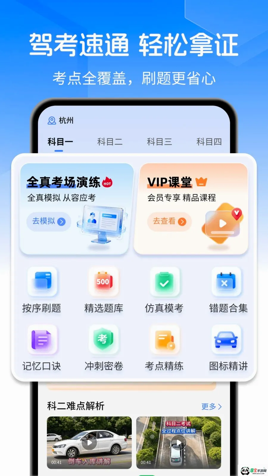 �ݿ�ˢ��Ӫv1.0.0 �ֻ����ͼ0