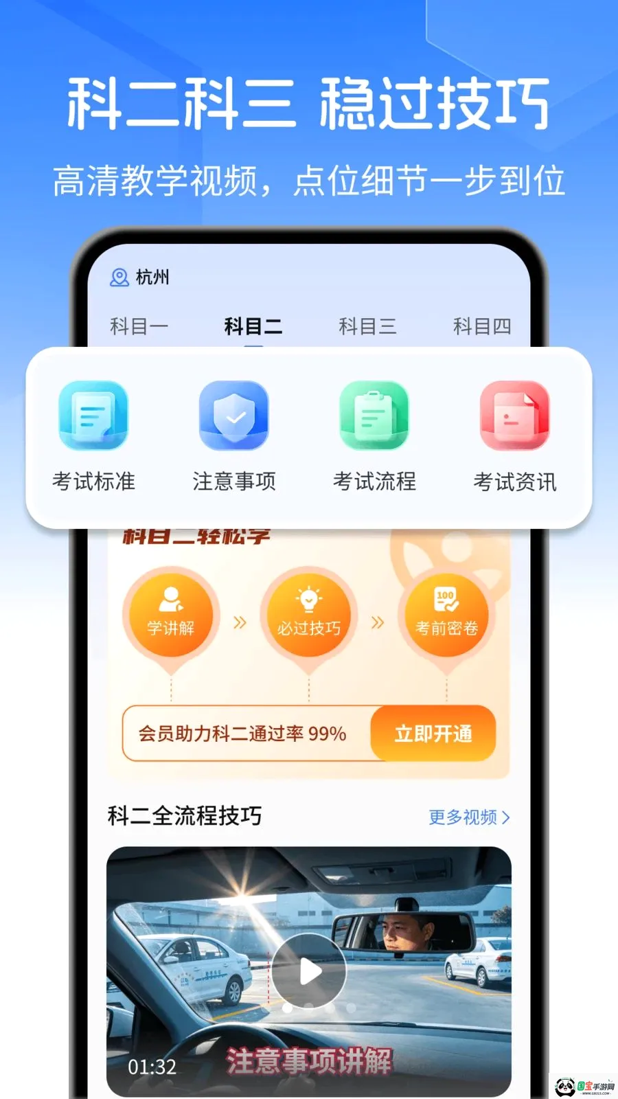 �ݿ�ˢ��Ӫv1.0.0 �ֻ����ͼ1
