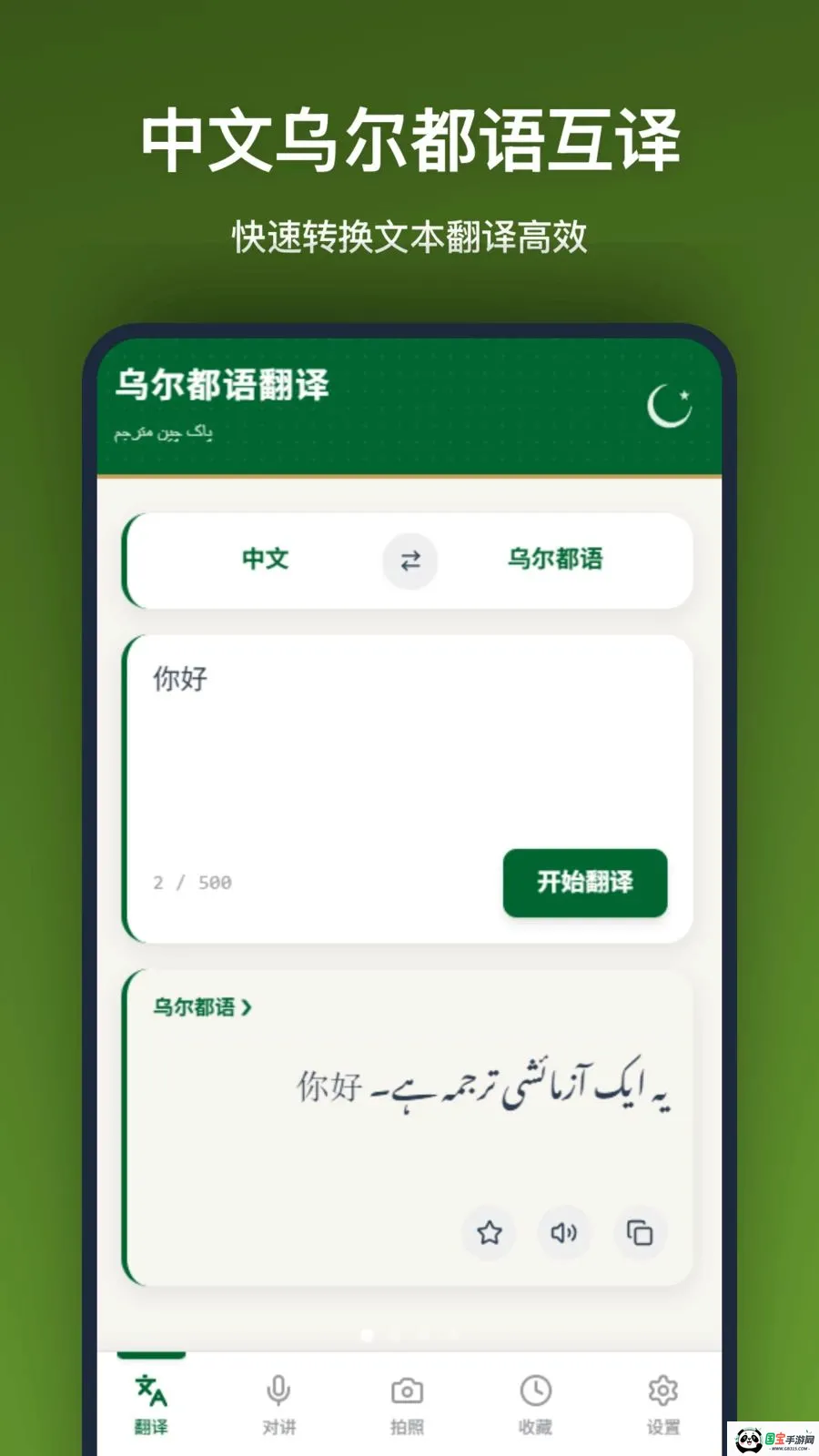 �ڶ����﷭���ͼ0