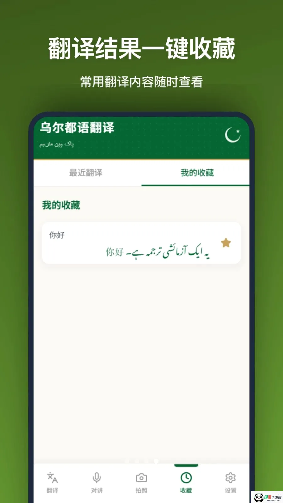 �ڶ����﷭���ͼ3