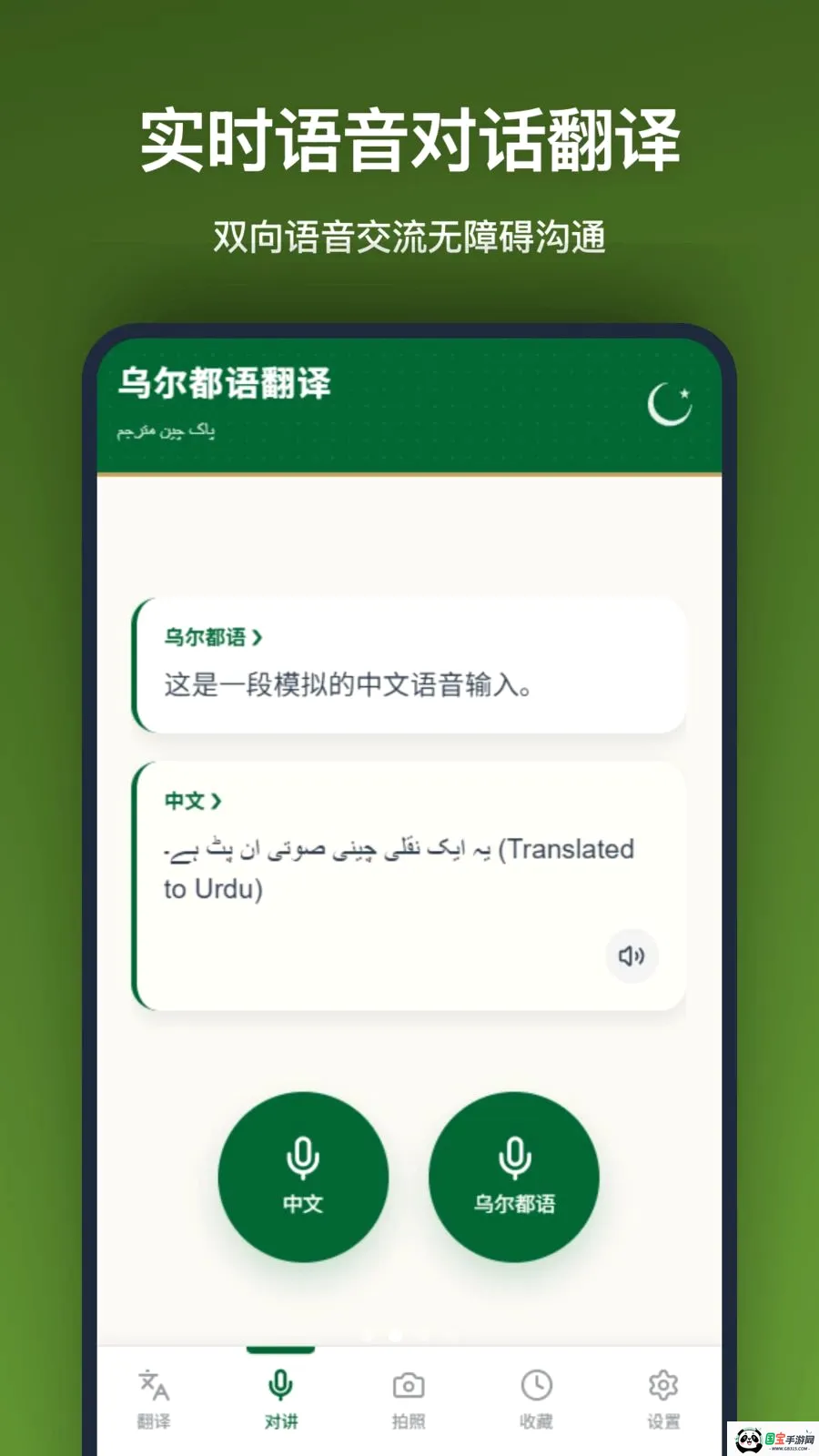 �ڶ����﷭���ͼ1