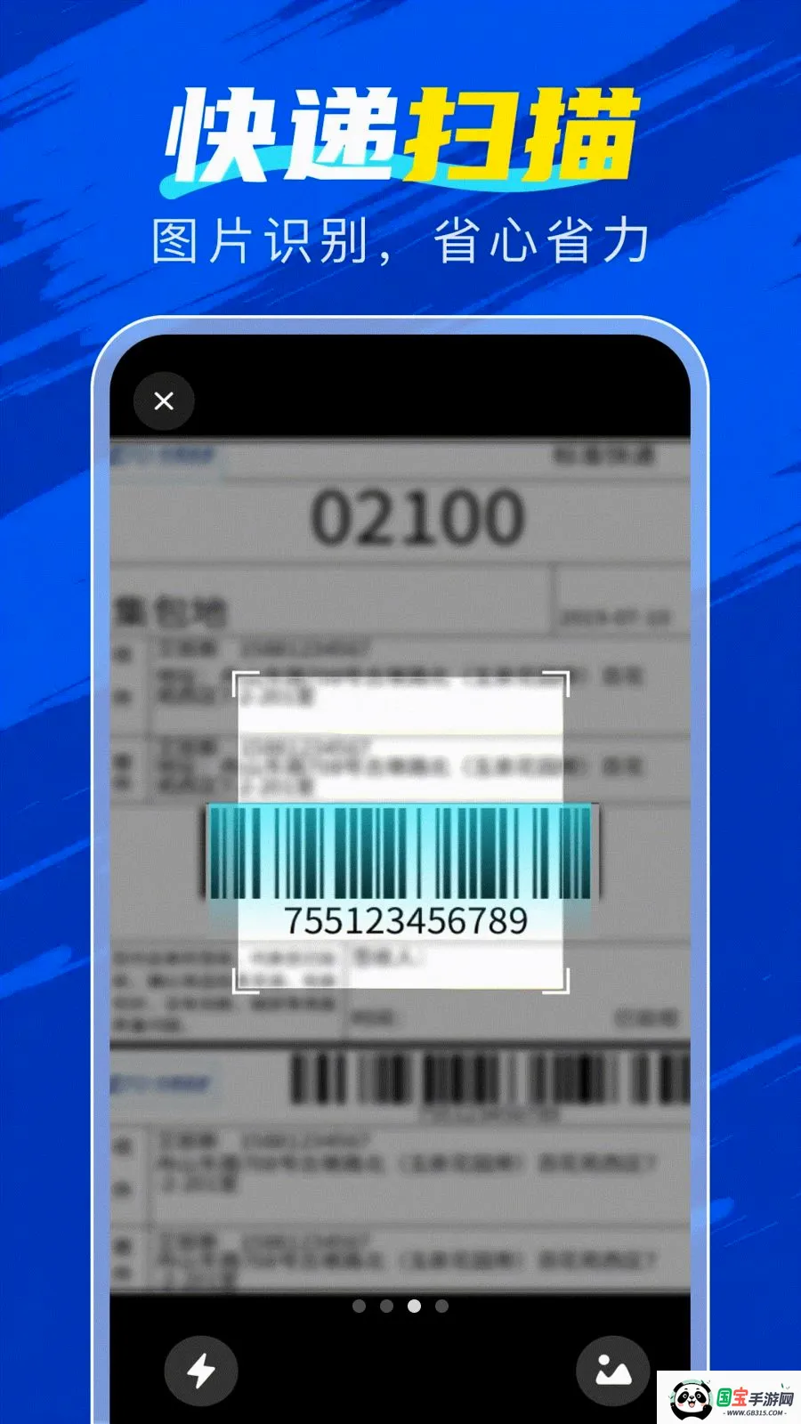 �ٲ������������ֻ����ͼ2