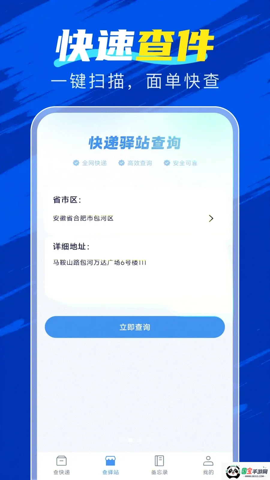 �ٲ������������ֻ����ͼ1