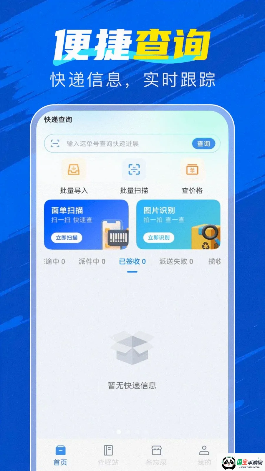�ٲ������������ֻ����ͼ0