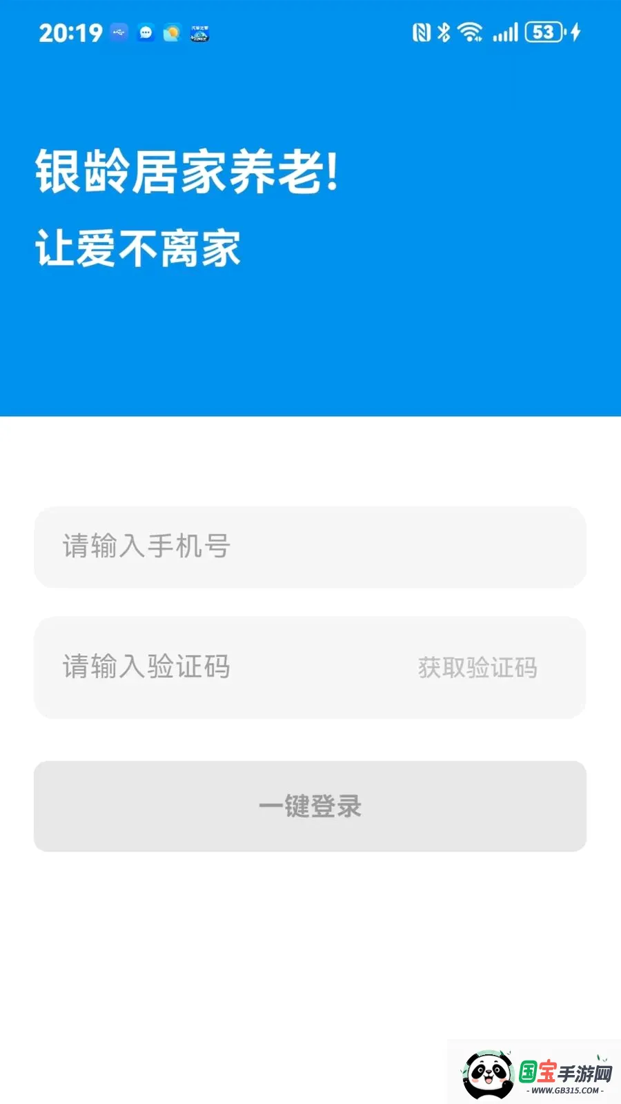 ����ͨ2026���°汾��ͼ2