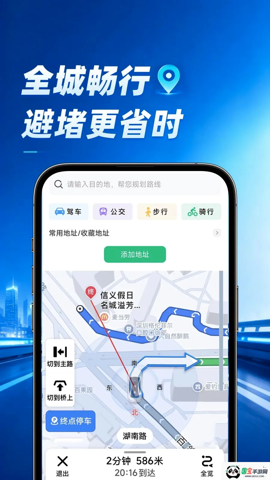 ���ٵ���2026���°汾��ͼ1