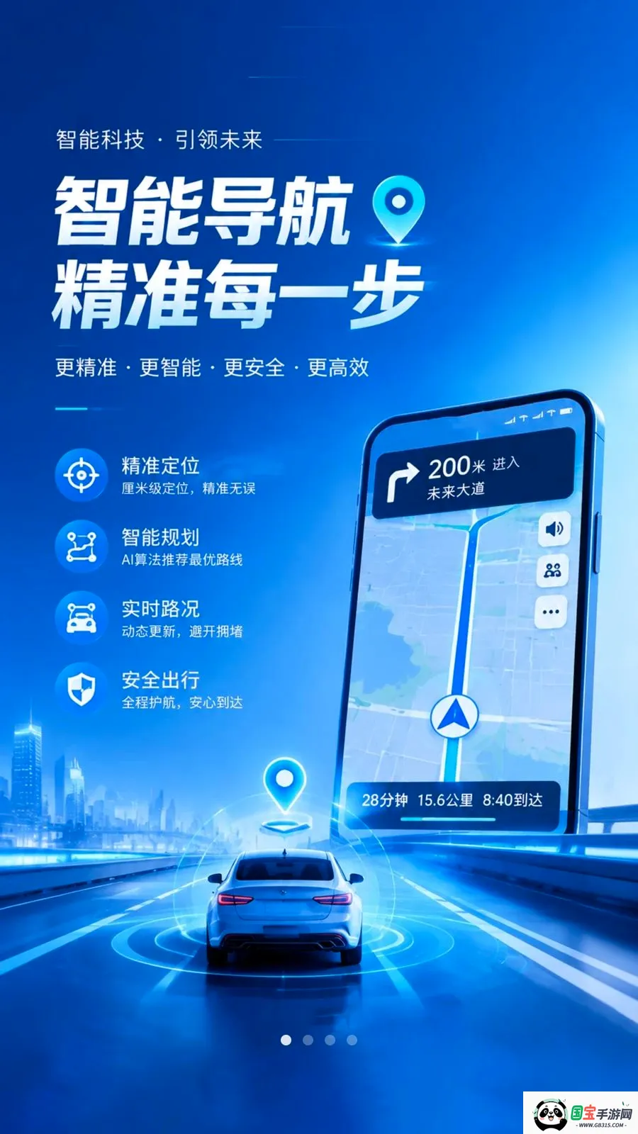 ���ٵ���2026���°汾��ͼ0
