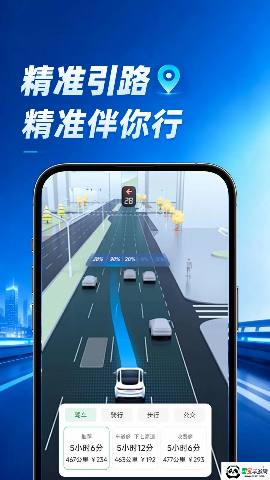 ���ٵ���2026���°汾��ͼ2
