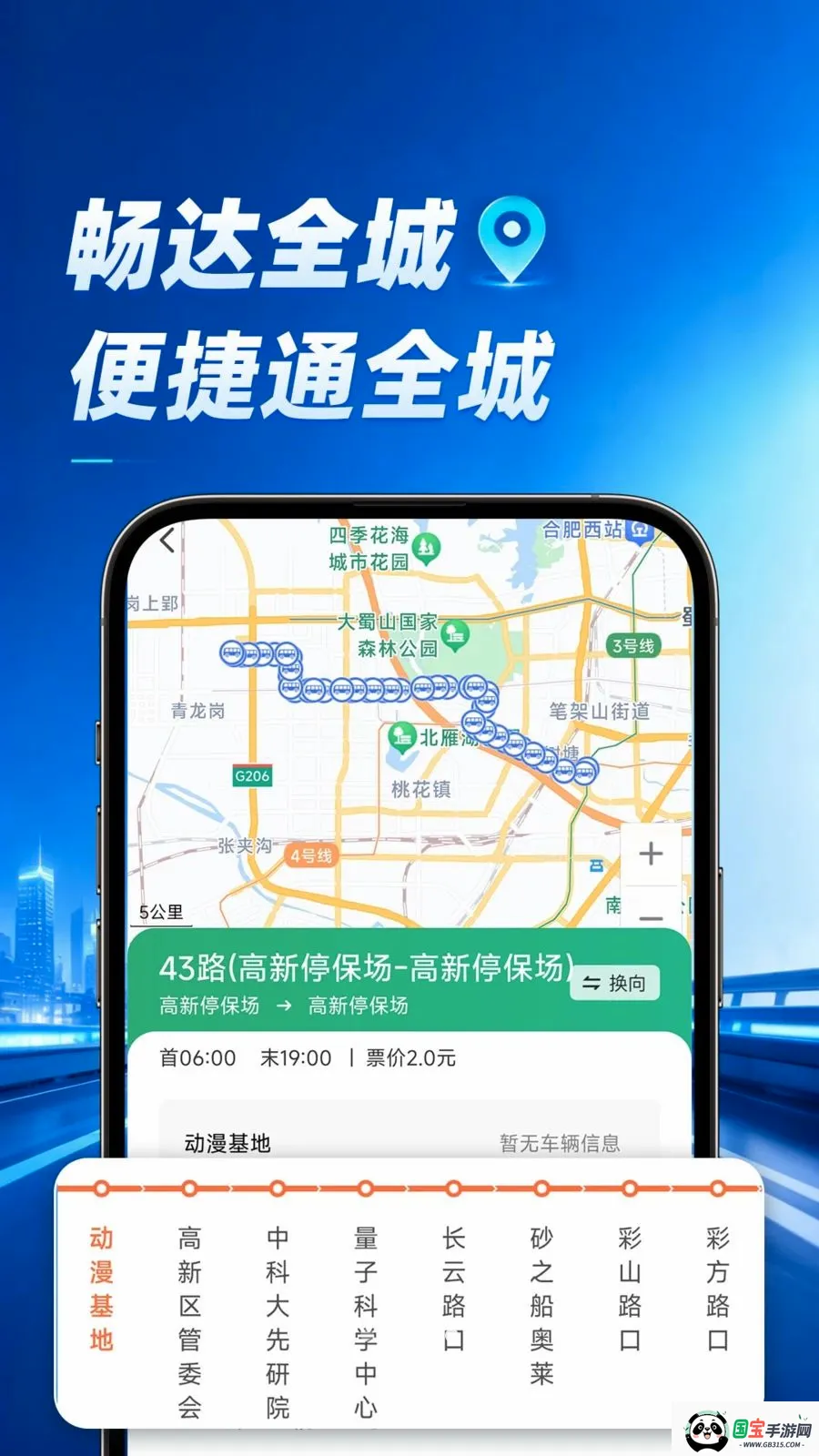 ���ٵ���2026���°汾��ͼ3