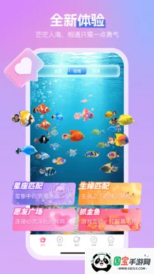 ����v3.4.6 ��׿���ͼ2