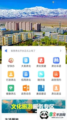 �ǻ��౱2026�ٷ����°汾v2.0.2 �ֻ����ͼ2